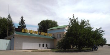 Балаклійський ремонтний завод